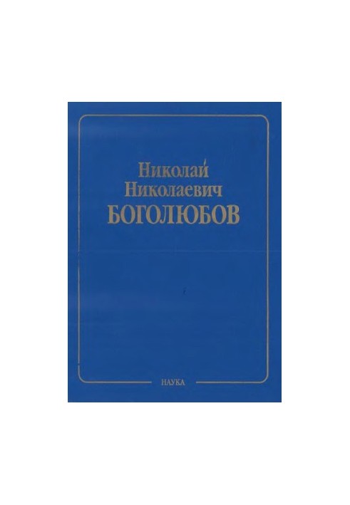 T. 10 :