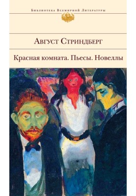 Поединок