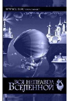 Привіт від Цицерону