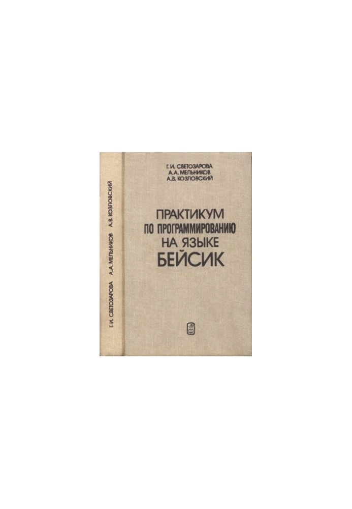 Beysik Programming Workshop