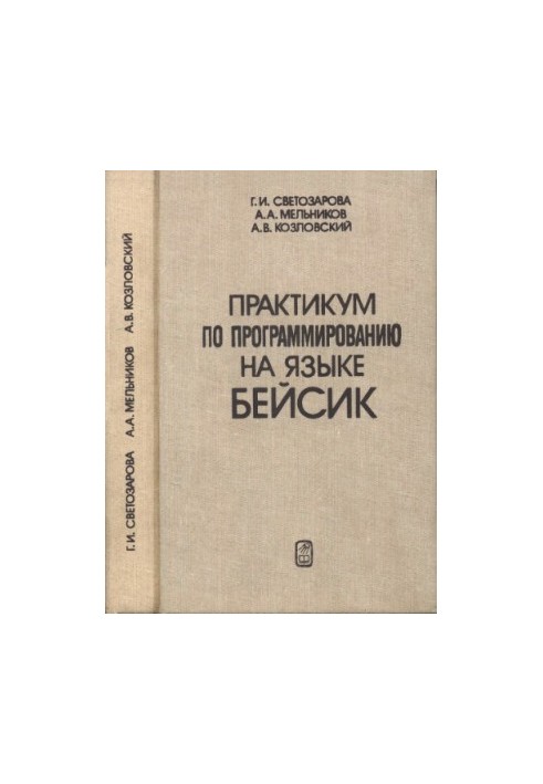 Beysik Programming Workshop