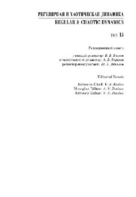 Symplectic Geometry