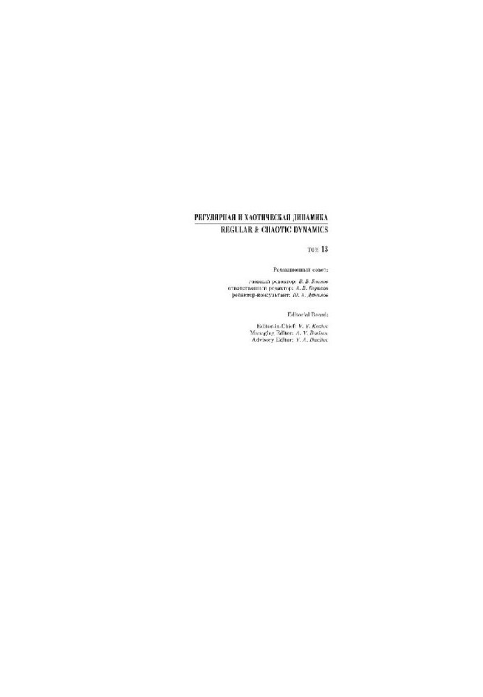 Symplectic Geometry