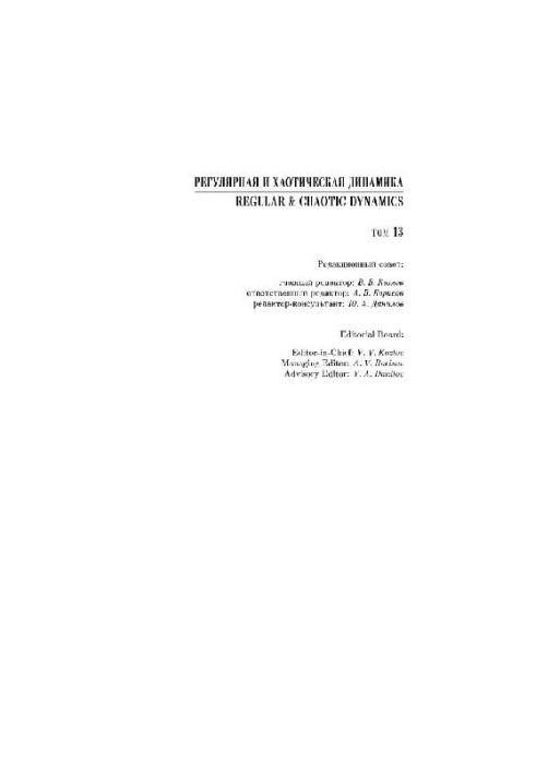 Symplectic Geometry
