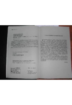 Quaternions in Relativistic Physics