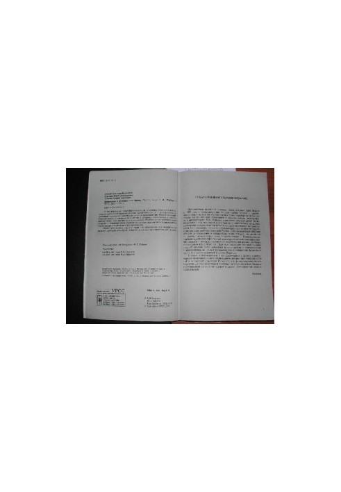 Quaternions in Relativistic Physics
