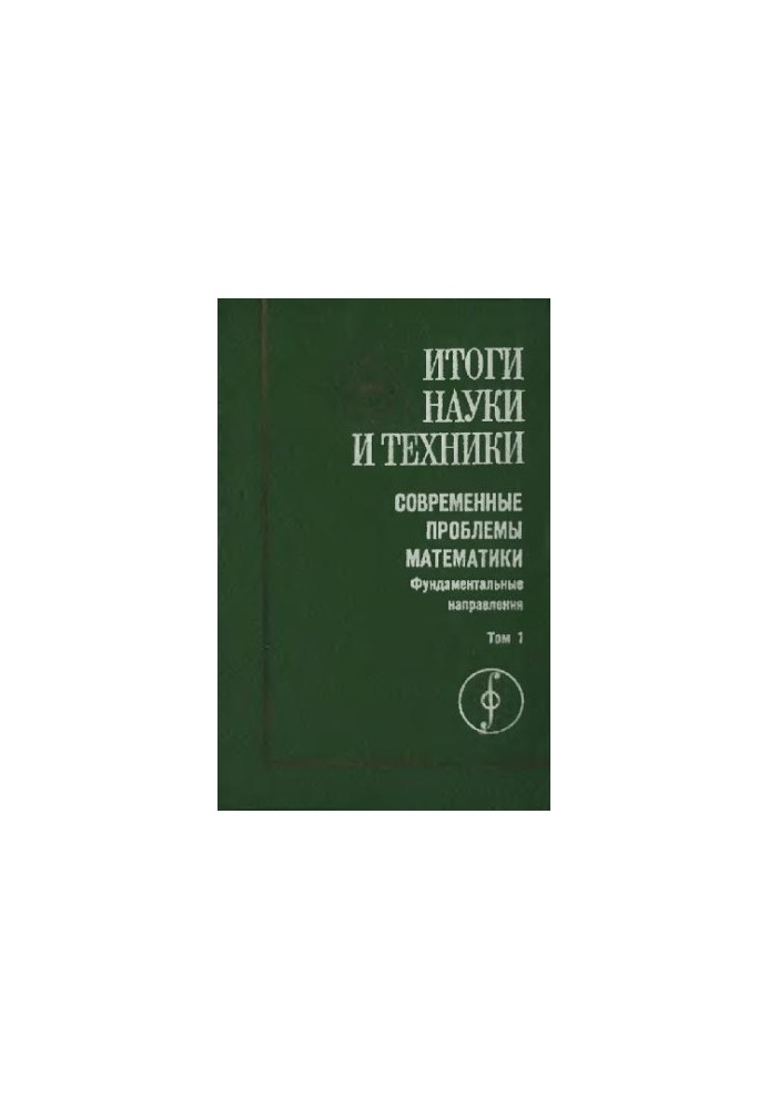 Bifurcation theory