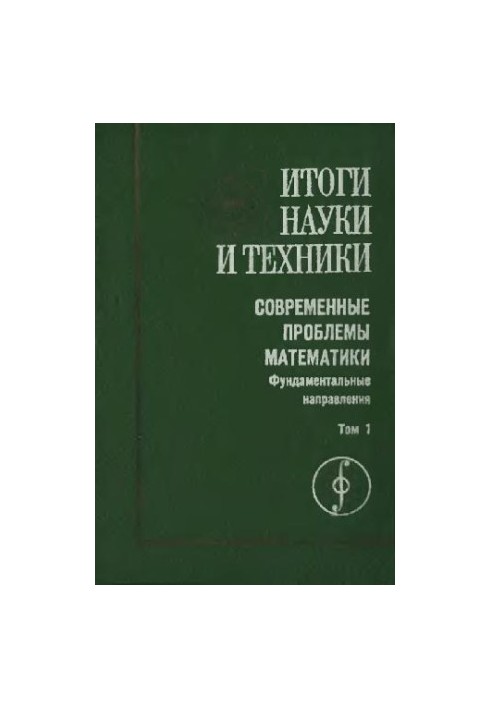 Bifurcation theory