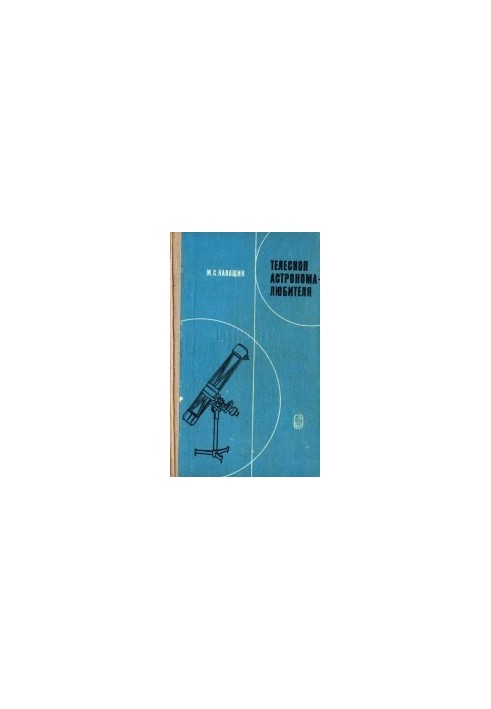 Amateur Astronomer Telescope