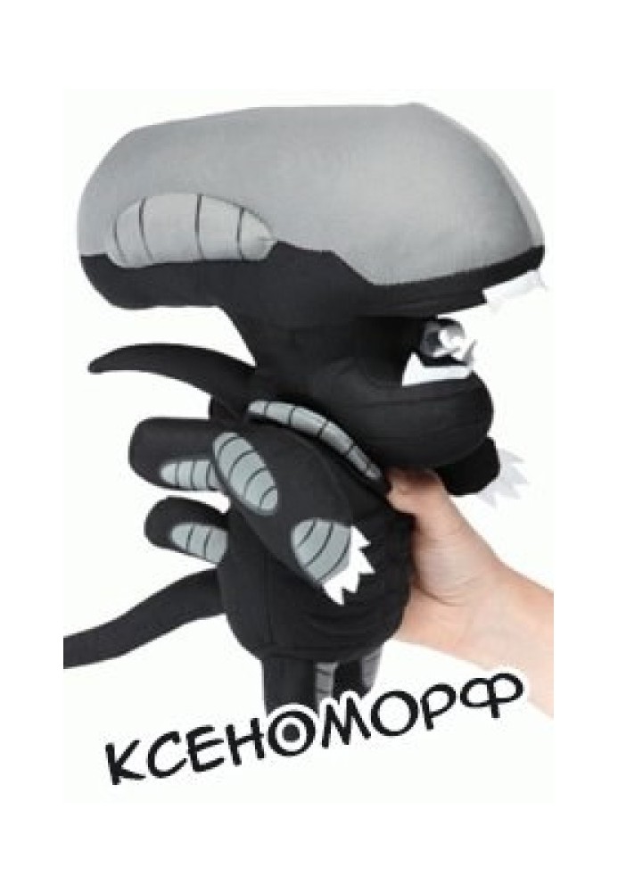 Xenomorph