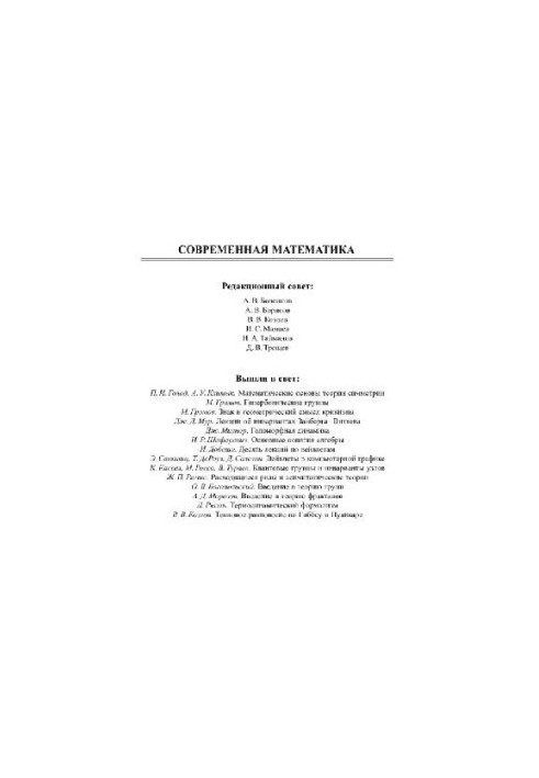Thermal equilibrium by Gibbs and Poincaré