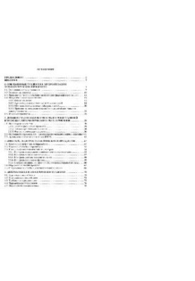 Automation of technological processes and productions