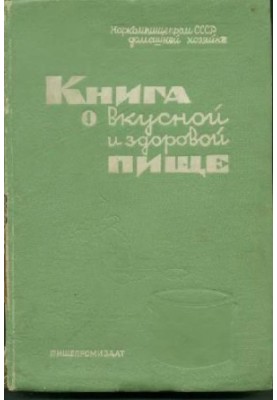 A book about delicious and healthy food
