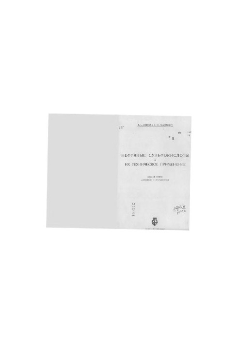 Petroleum sulfonic acids and their technical applications