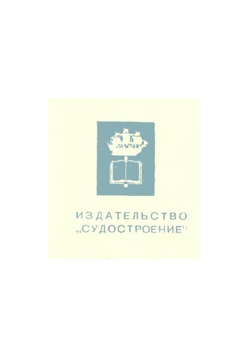 [Журнал] Катера и яхты 03 (1964)