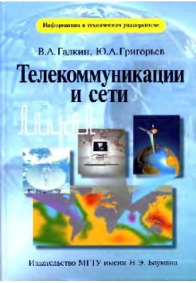 Telecommunications and networks