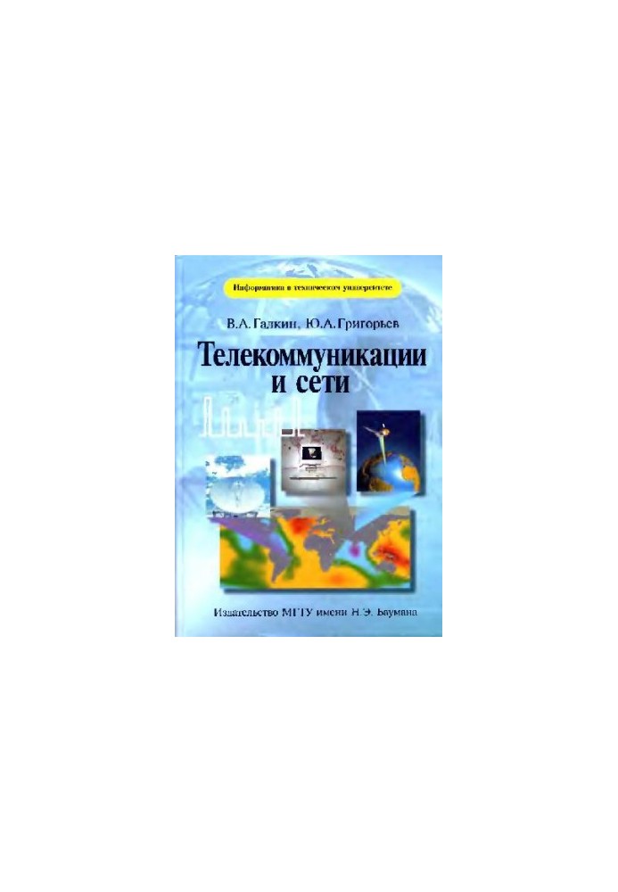 Telecommunications and networks