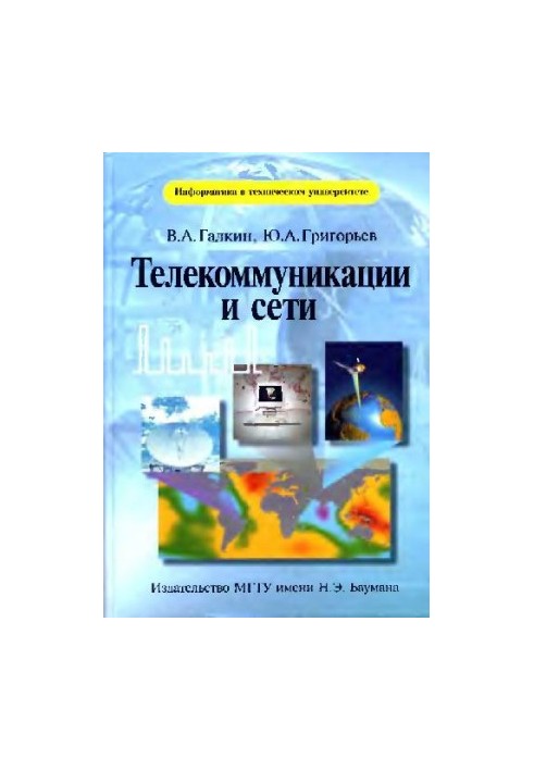 Telecommunications and networks