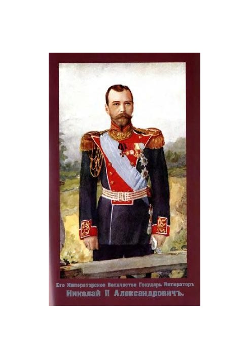 Military Encyclopedia - Sytin I. D. [1851-1934] (ed.) in 18 vol. (1911-1915 neoconch.) Vol. 01