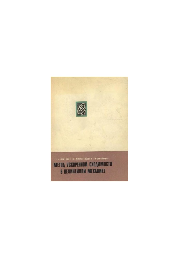 Accelerated convergence in nonlinear mechanics
