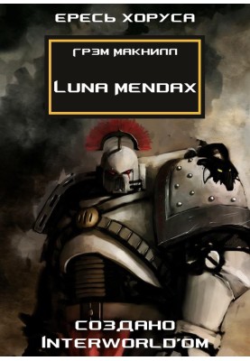 Luna Mendax