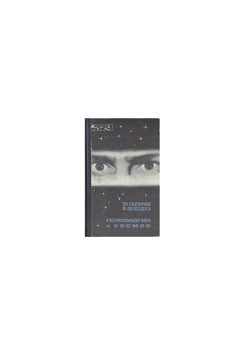 Psychology and Space