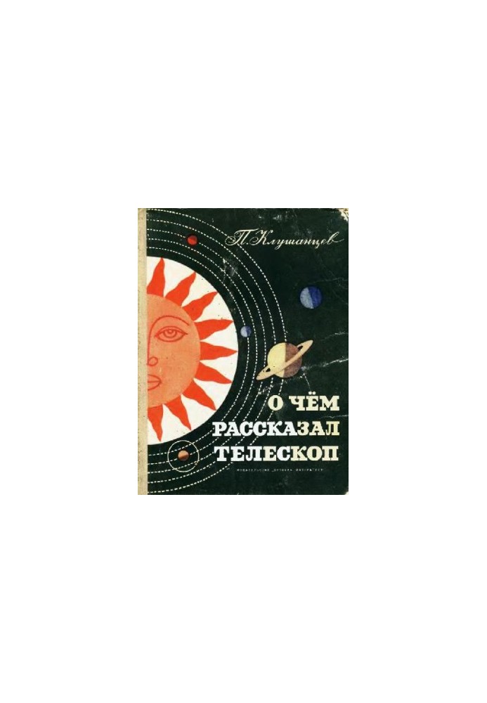 What the telescope said