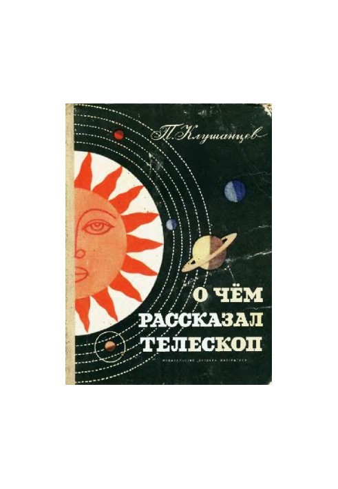 What the telescope said