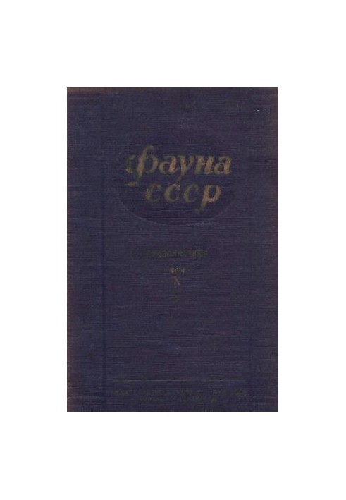 Аномури