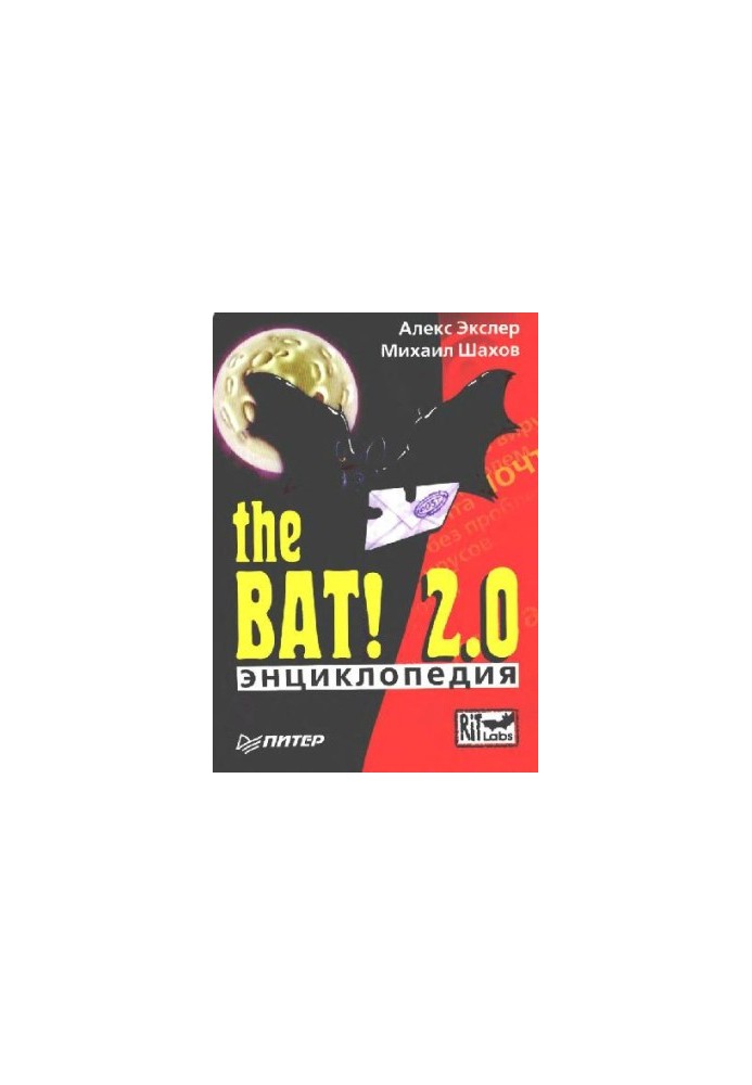 Review of The Bat! 2.0