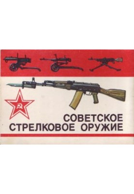 A set of postcards