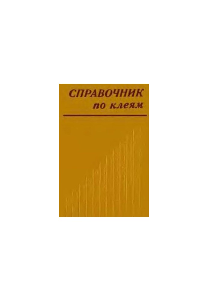 Guide to adhesives