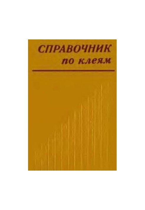 Guide to adhesives