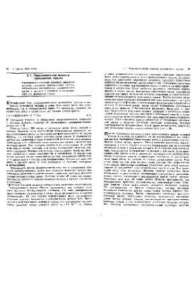 Electricity and Magnetism