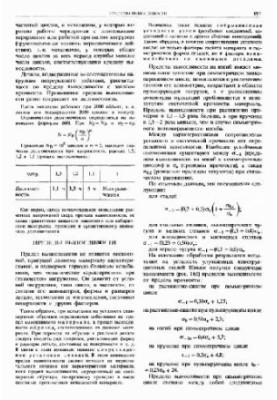 Basics of Construction