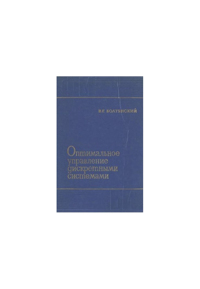 Optimal control of discrete systems