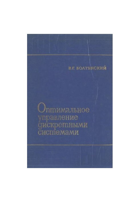 Optimal control of discrete systems