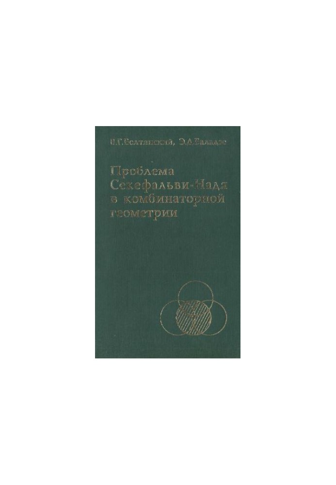 The Secefalvi-Nadia problem in combinatorial geometry