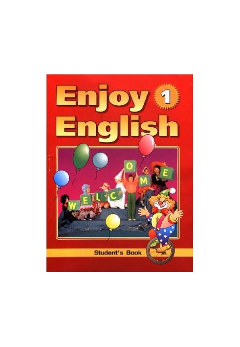 Enjoy English-1 - Підручник англійської мови