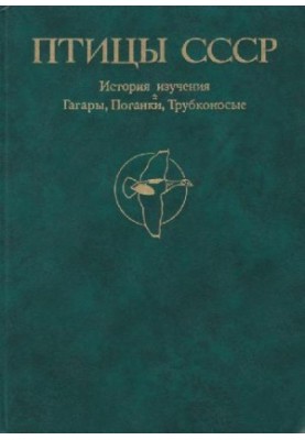 Methodological recommendations for ethological observations of mammals in captivity