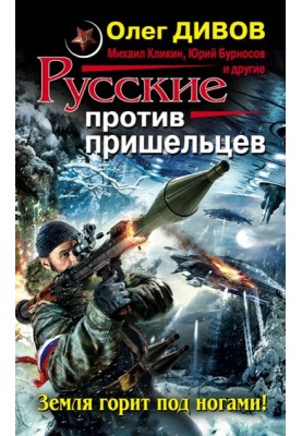 Життя чудових людей