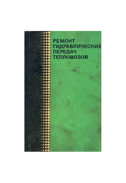 Repair of hydraulic transmissions for diesel locomotives