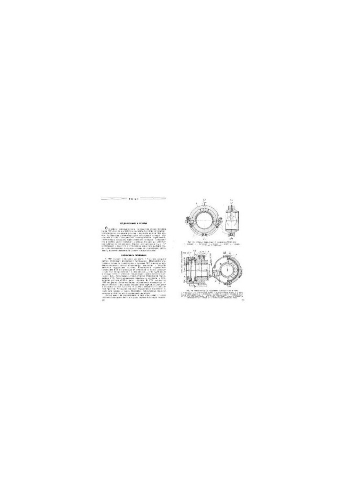 Construction of Gas Turbine Plants