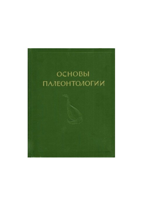 Foundations of Paleontology