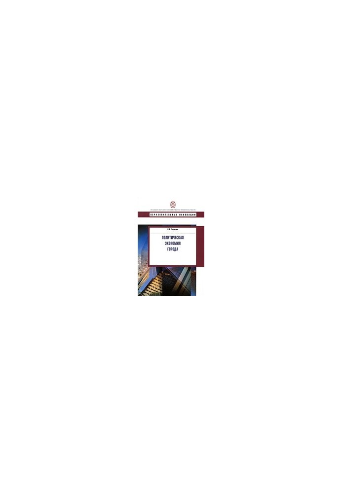 Political economy of the city