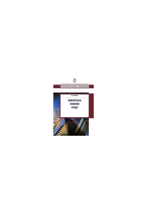 Political economy of the city
