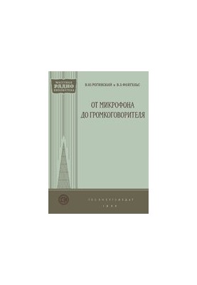 Complete collection of works in 91 volumes. Works 1890-1900