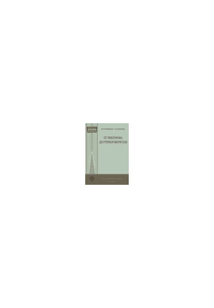 Complete collection of works in 91 volumes. Works 1890-1900