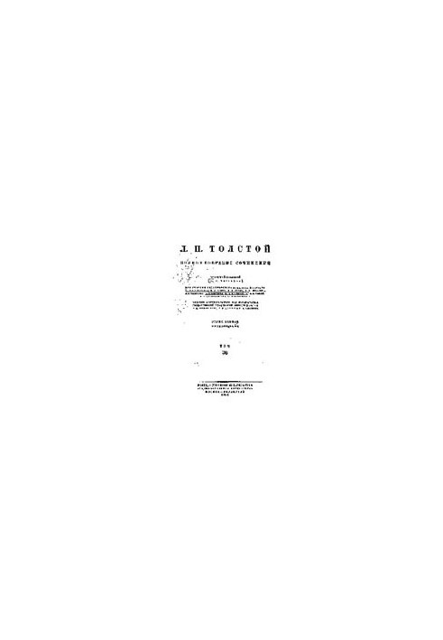 Complete collection of works in 91 volumes. Works 1904-1906