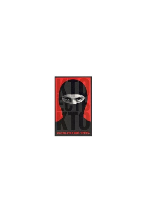 Who's Who in the World of Terror